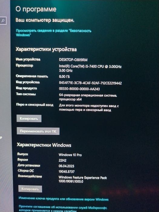 Продам не дорого