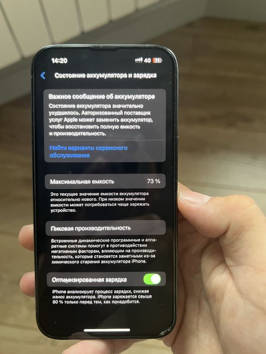 iphone 13 pro голубой