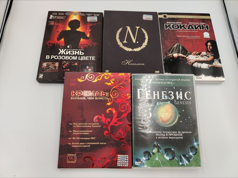 Dvd диски лотами