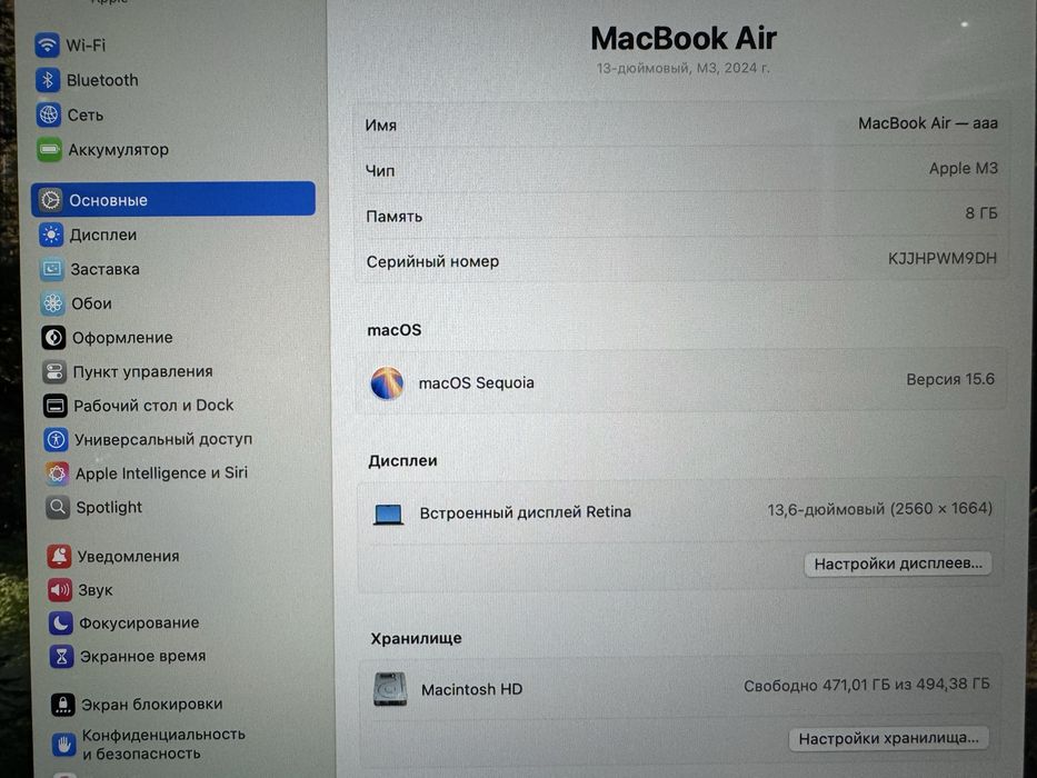 MacBook Air 13 (2024) Apple M3/8GB/SSD512GB/Цикл 88