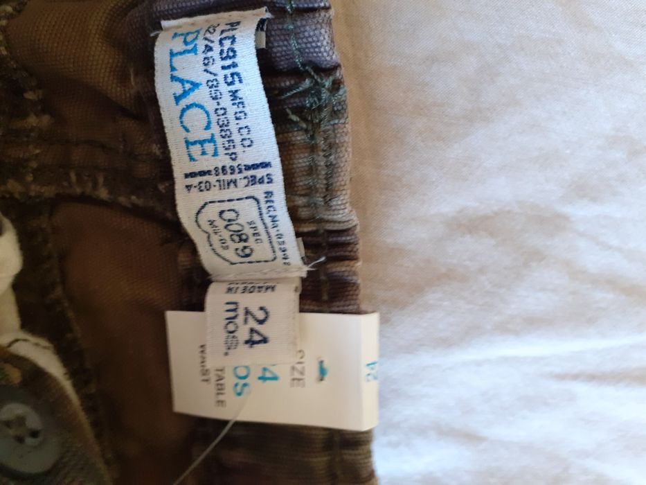 Детски камуфлажен панталон