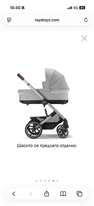 Кош за новородено Cybex Cot S Lux за количка Balios S Lux