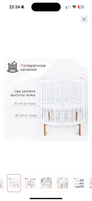 Кровать tomix bella