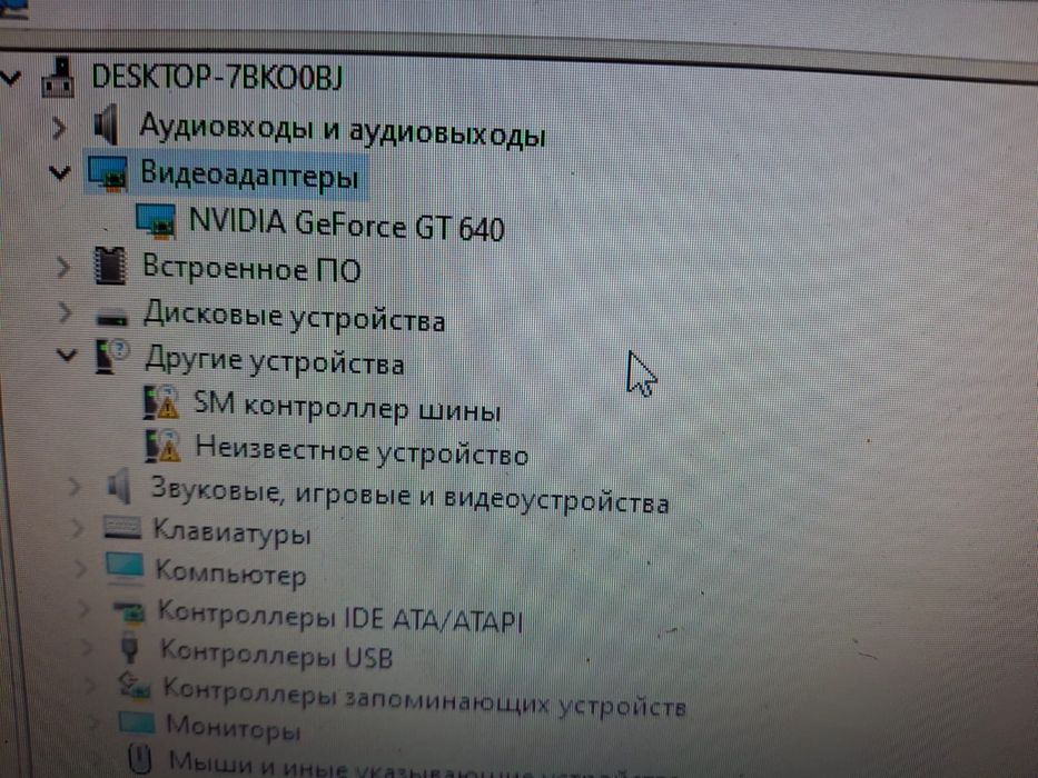 Продам компьютер