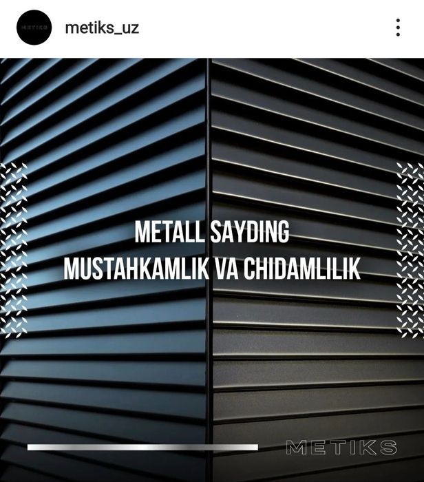 Профнастил, сендвич панель, прокат в рулонах, сайдинг, металлочерепица