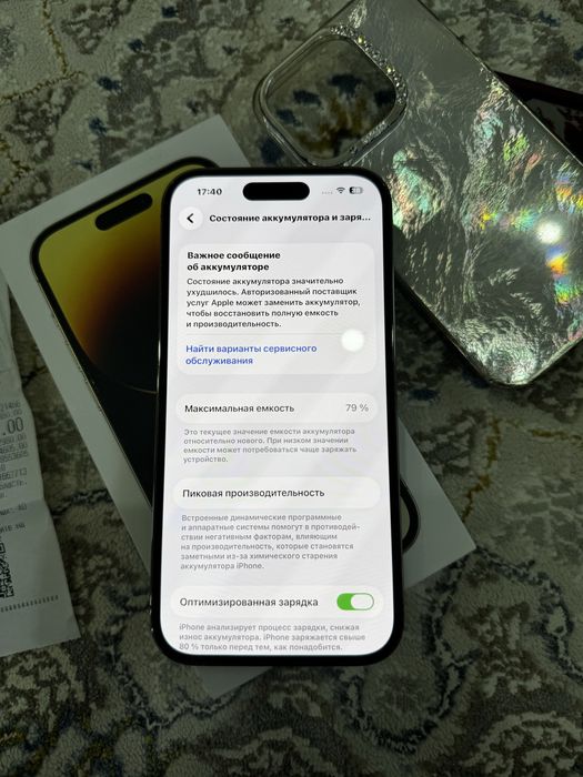 Iphone 14 pro 79% идеал EAC