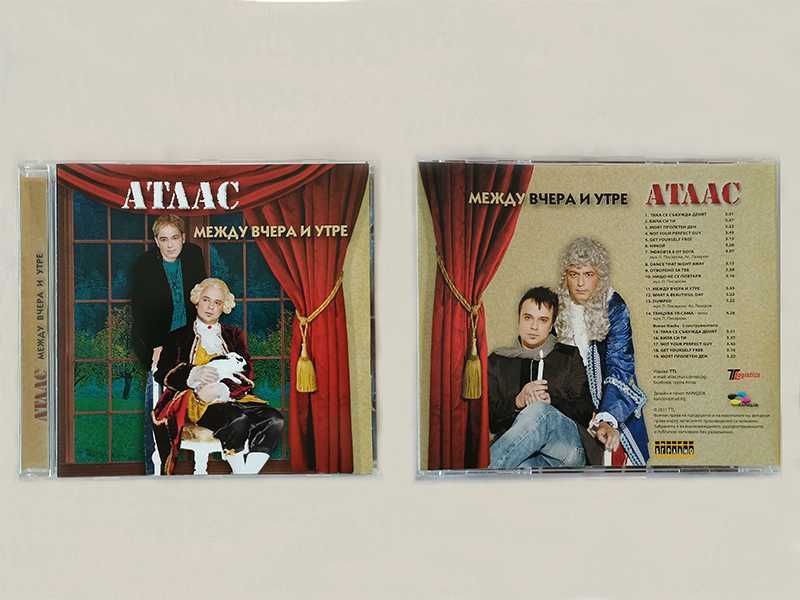 Оригинални CD: АХАТ Нова Генерация АТЛАС