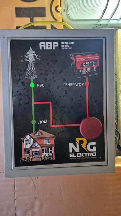 Электрик Енбекші, Шамалган, Кумарал