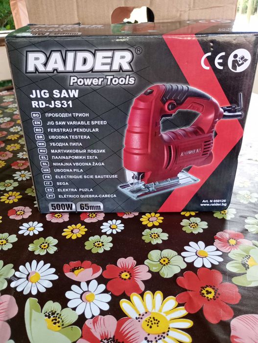 Продавам прободен трион(ЗЕГЕ) Raider 500 W
