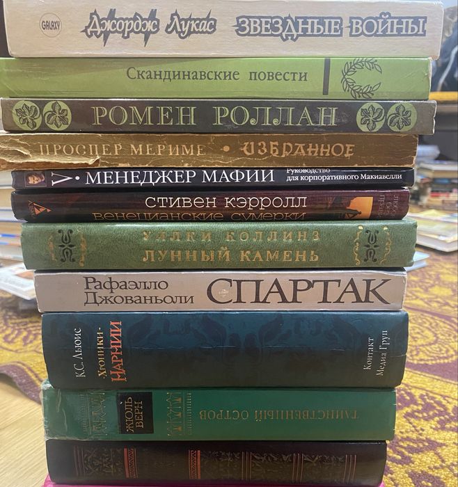 Продаю художественные книги