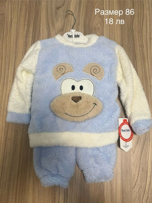 Бебешки дрехи