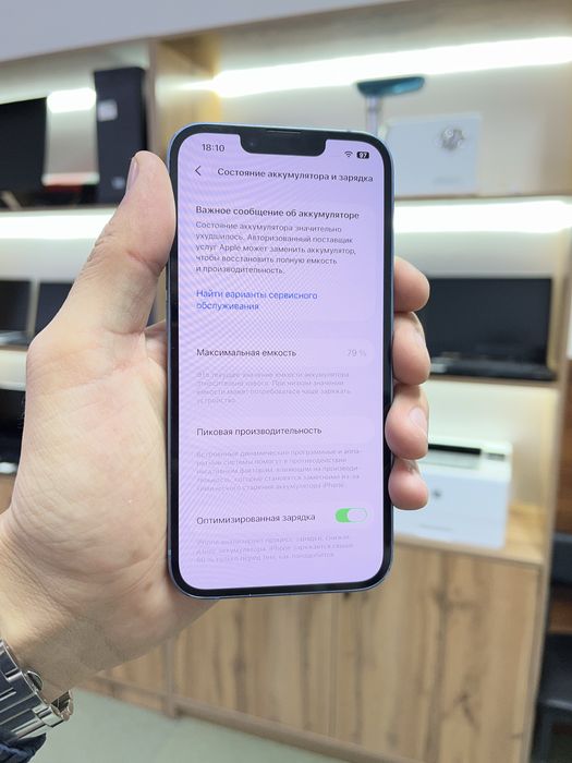 Айфон iPhone 14