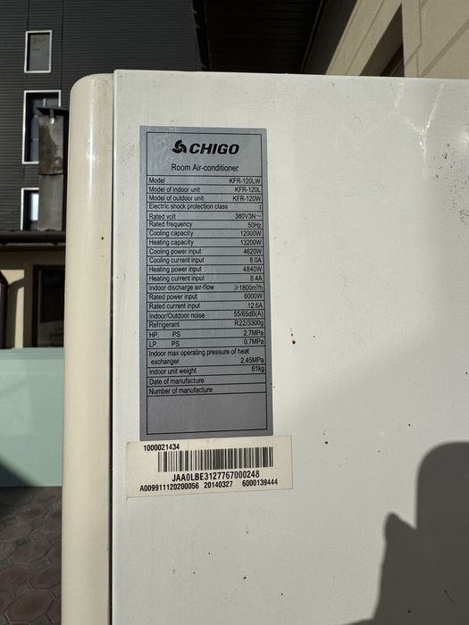 Кондиционеры chigo