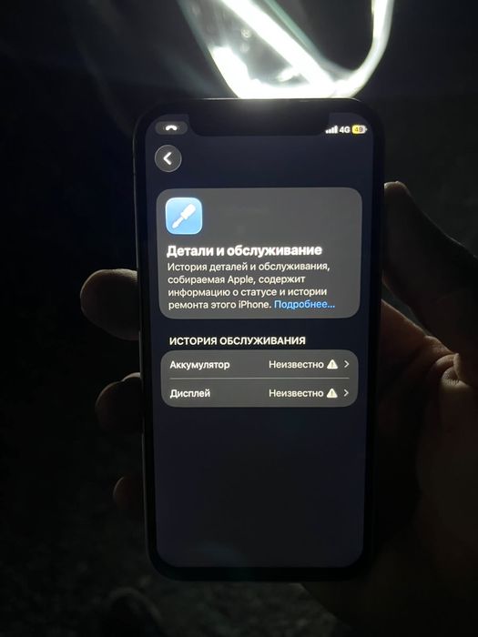 iPhone 12 mini 128gb