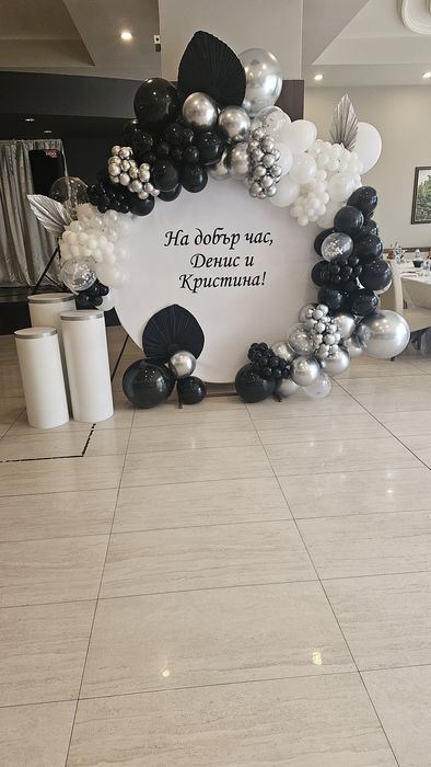 Украса за Всеки повод!