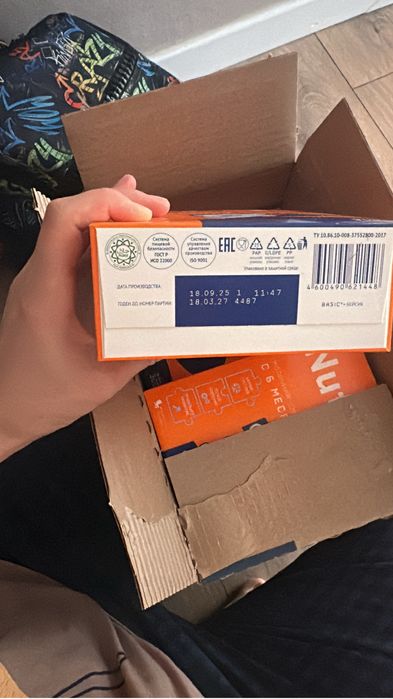 Нутрилак 2. 24 штук 300 гр