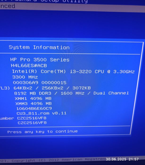 Продам компьютер HP