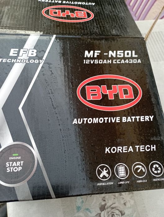 Автомобильный аккумулятор MF N 50 L