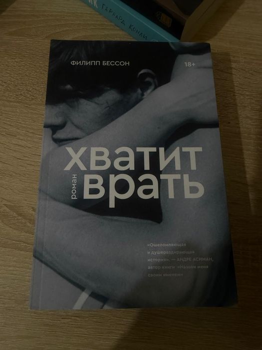 Продам книги новые и б/у