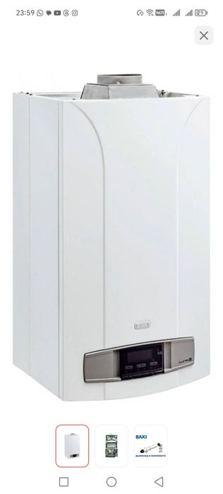 Газовый котел BAXI