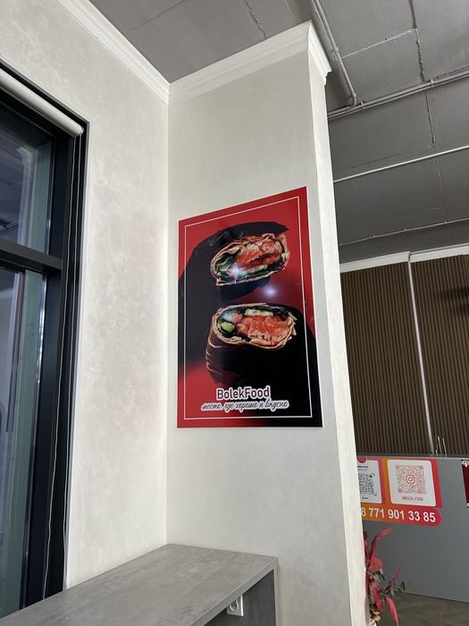 Баннер Постер картинки