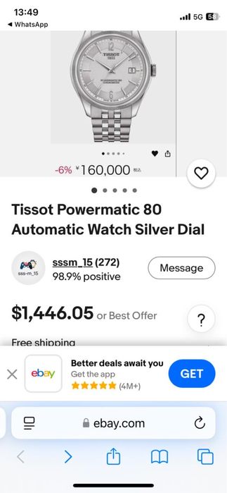 Tissot Powermatic 80
