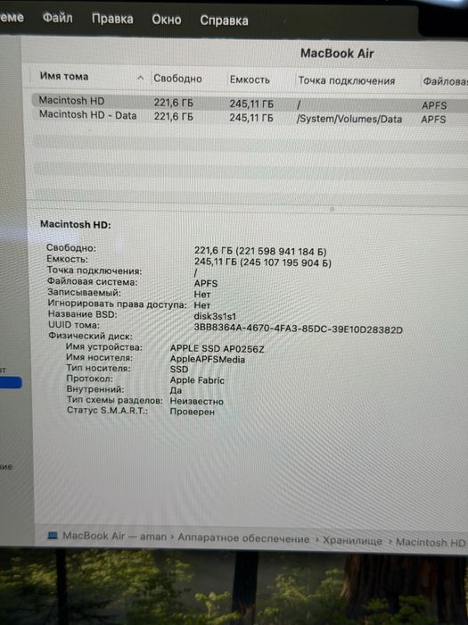 MacBook Air M2 / PhoneLab