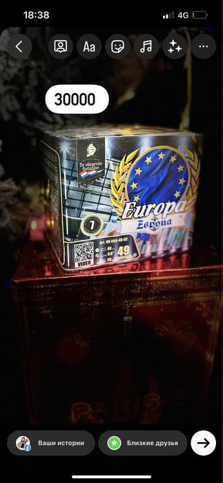 Салюты самые низкие цены