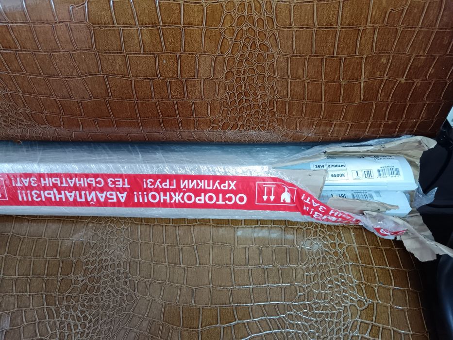 Продам светильник потолочный