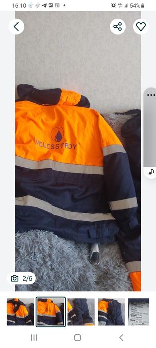 Продам зимнюю робу