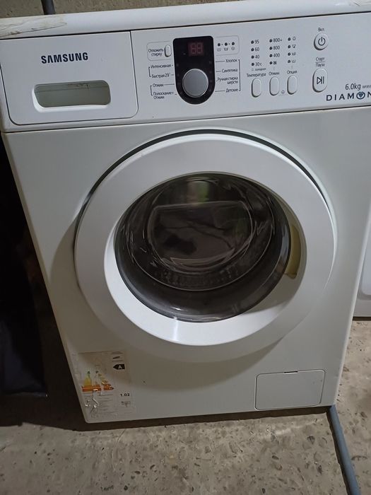 Продаётся Стирални