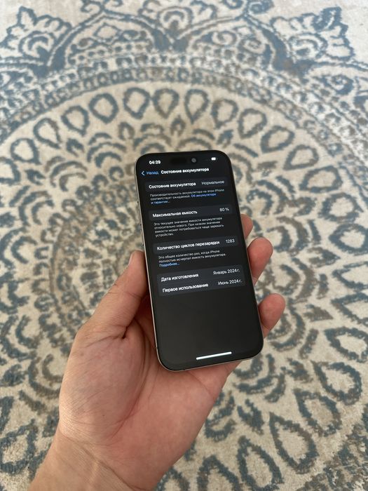 Iphone 15 pro 256gb / Айфон 15 про 256гб