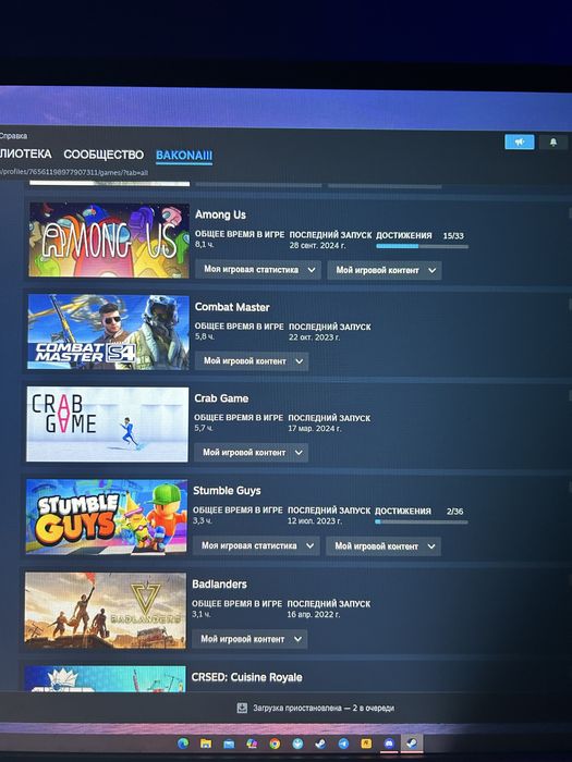 Steam  акаунт сатылады