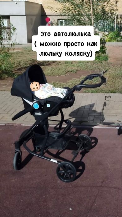 Продам коляску + люлька