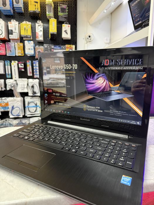 Ноутбук Lenovo G50-70