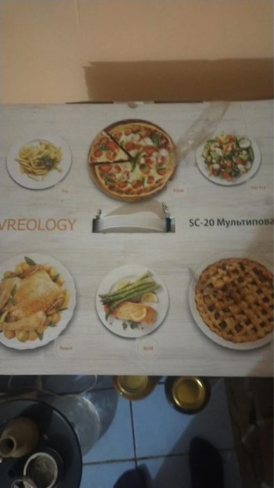 Продам мультиповар мультиварку