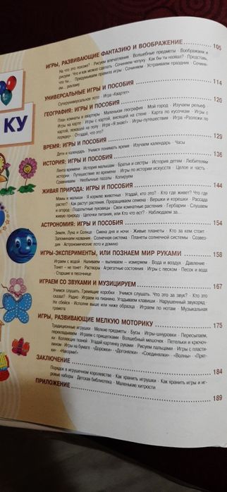 Продам книги В помощь молодой маме