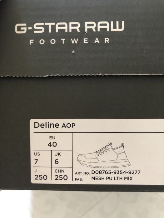 Маратонки  g star