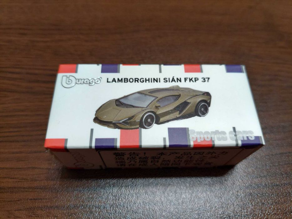 Bburago модели 1:64