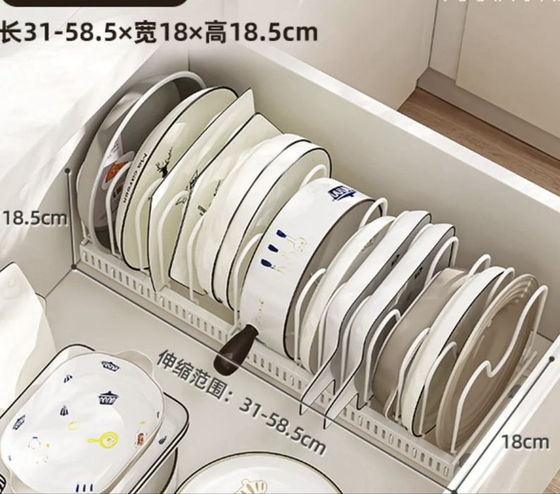 Товары для дома