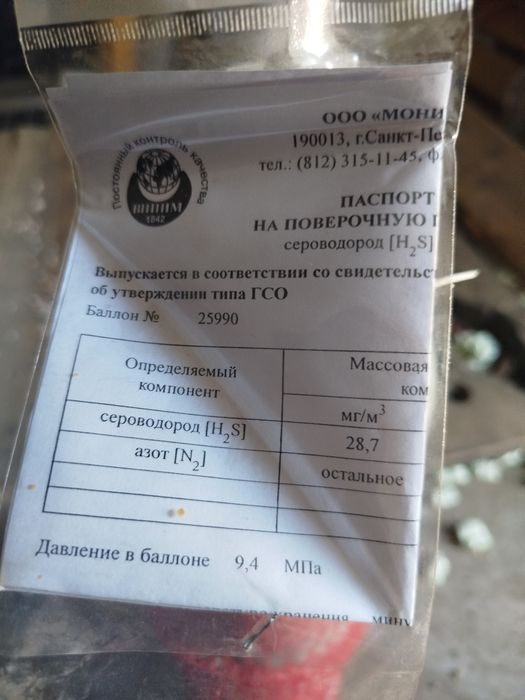 Продам баллоны для азота, фриона и тд