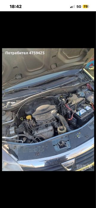 Dacia Sandero 1.4MPI