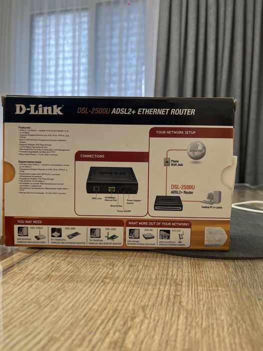 Продам роутер D-Link DSL-2500U