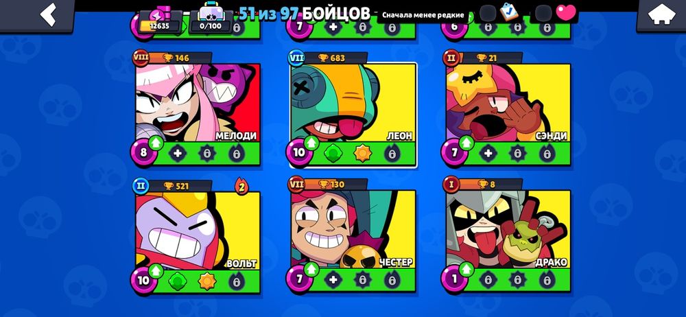 ПРОДАЮ АККАУНТ brawl stars