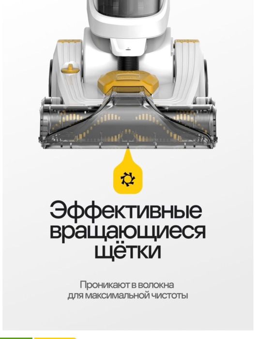 Пылесос 90.000 торг есть, ред рассрочки нет