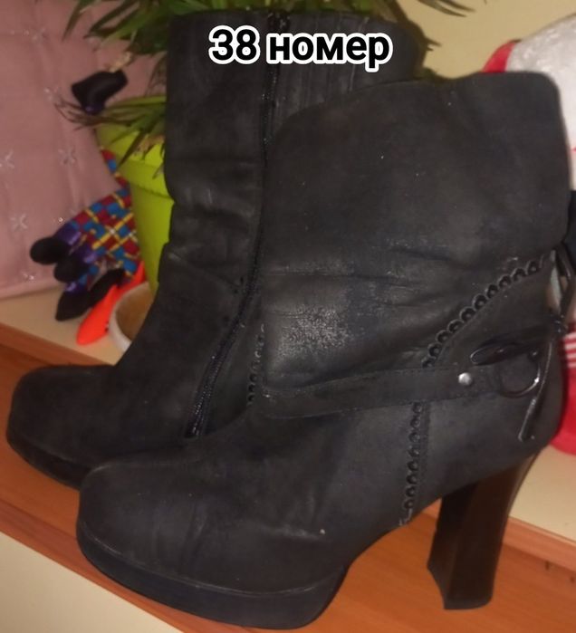 Дамски боти 38 номер