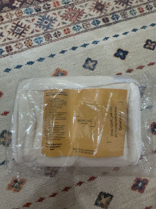 Бенкунг казахстан