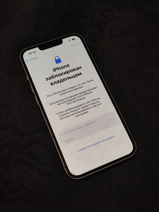 iPhone 13 заблокированный