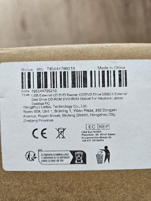 Внешний оптический привод DVD ROM
