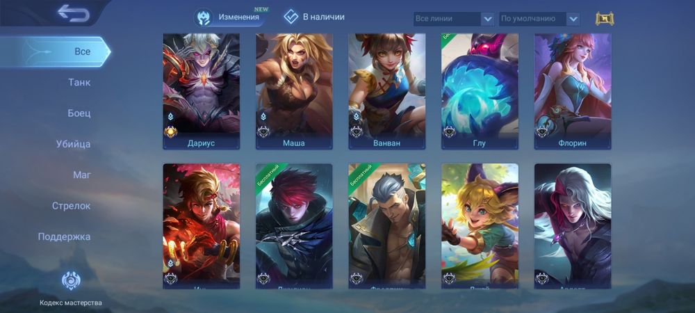 Продам раскрученный аккаунт